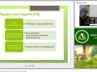 Формирование метапредметных результатов: проектные задачи в математике