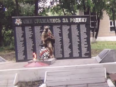 Братская могила воинов, погибших в 1943 г.