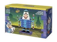 Союзмультфильм AB-1111 Конструктор Тайна третьей планеты: Громозека