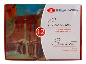 Набор гуаши "Сонет" 12 цв*20 мл