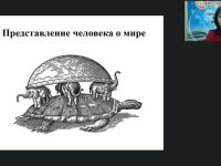 Международный вебинар "Музыка как вид искусства. Три кита в музыке. Вокальная музыка"