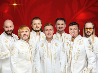 Новогоднее шоу с ВИА Песняры