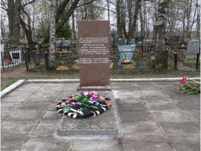 Могила генерал-лейтенанта танковых войск П.Н. Алексеенко, погибшего в боях под Вязьмой. Установлен обелиск