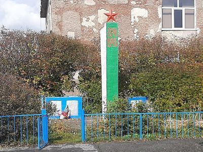 Памятник воинам, погибшим в годы Великой Отечественной войны (1941-1945 гг.)