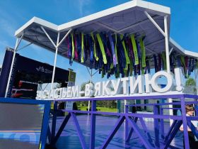 ВЭФ-2025: Якутия открыла свой павильон на «Улице Дальнего Востока»