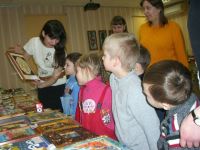 Детский музейный центр