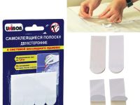 Полоски самоклеящиеся Unibob 4 шт, белые до 1,5 кг