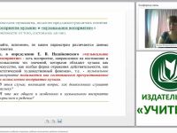 Детская музыкальная деятельность: ребенок-слушатель, ребенок-исполнитель, ребенок-сочинитель