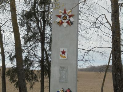 Братская могила советских воинов, погибших в боях с немецко-фашистскими захватчиками