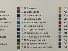 Набор пастели сухая Гамма, 36 цветов, картон. упак.
