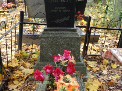 Могила Савченко Ивана Павловича (1925-1973) полного кавалера ордена Славы