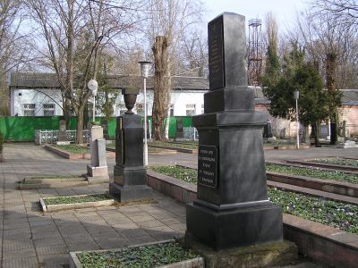 Памятный знак советским воинам, освободившим г. Краснодар от фашистских захватчиков