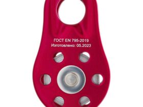 *Одинарный "Спасатель" (дюраль) 2023