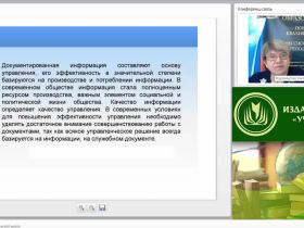Развитие детей дошкольного возраста в познавательно-исследовательской деятельности