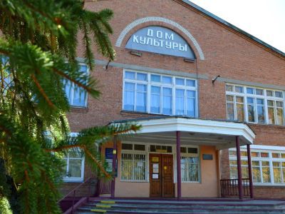 Культурно-досуговый центр Полтавченского сельского поселения
