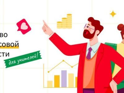 Региональные практики ждут вашего голоса