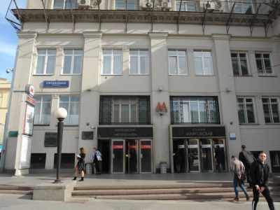 Станция Московского метрополитена Замоскворецкой линии "Маяковская", 1938 г., арх. А.Н.Душкин. Здесь 6 ноября 1941 г. состоялось торжественное заседание, посвященное 24-й годовщине Октябрьской революции. В 1941 г. - место укрытия москвичей от бомбовых уда