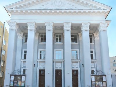 Саратовская филармония