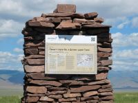 Историко-культурный музей-заповедник «Долина царей»