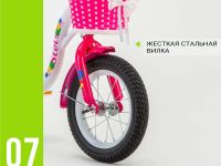 Детский велосипед Stels Mistery C 12 Z010, год 2025, цвет Белый-Розовый