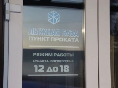 Лыжная база стала излюбленным местом активного отдыха жителей Ленского района Якутии