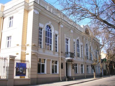 Евпаторийское отделение Санкт-Петербургского банка