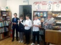 Детская библиотека-филиал № 5 г. Севастополя