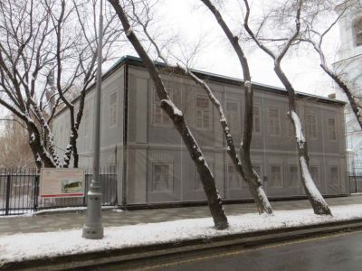 Дом, в котором родились и до 1846 г. жили основатель Третьяковской галереи П.М.Третьяков и видный деятель московского городского самоуправления, коллекционер С.М.Третьяков