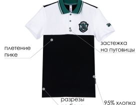 Сорочка трикотажная с воротником поло для мальчиков