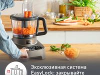 Кухонный комбайн Moulinex Double Force FP827E10