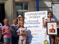 Общественно-досуговый центр «Смена»