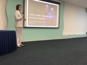 «ВСЯ РОССИЯ -2025». Монетизация СМИ в интернете