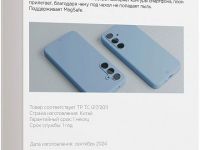 Чехол VLP Aster Case MagSafe для Galaxy S24 FE серо-голубой