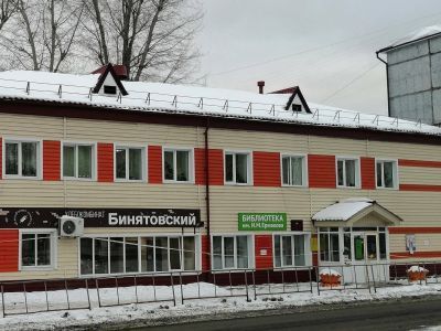 Библиотека № 7 им. И. М. Ермакова