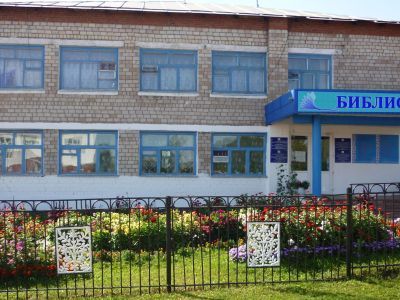 Татышлинская межпоселенческая центральная библиотека