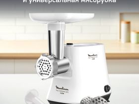 Мясорубка Moulinex Hv3 ME301132