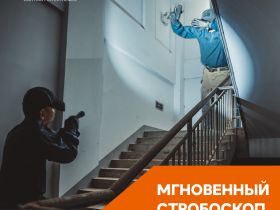 Фонарь Fenix TK22TAC