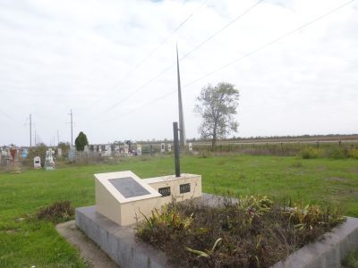 Братская могила красных партизан, погибших в годы гражданской войны