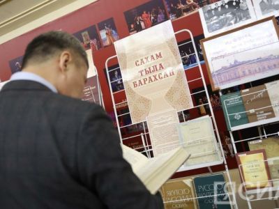 Выставку, посвящённую родным языкам, представили в Якутске