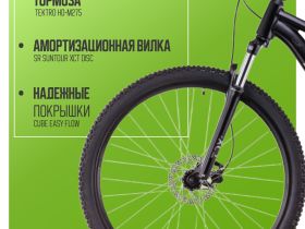 Горный велосипед Cube Aim Pro 27.5, год 2025, цвет Черный-Черный, ростовка 14.5