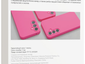 Клип-кейс VLP Aster для Samsung Galaxy A55 Розовый