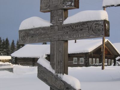 Крест обетный