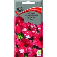 Петуния мультифлора Дот Стар Ред (ЦВ) (