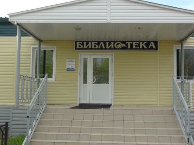 Библиотека п. Ханымей