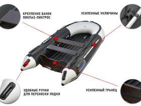 Лодка ПВХ STORMLINE Air Hector 360 (2024)