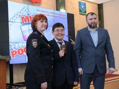 16 школьников Мирного получили свои первые паспорта
