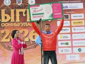 Лучшие моменты финального дня Игр Дыгына — 2026