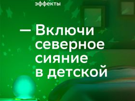 Умная лампочка C37 (E14), SBDV-00117