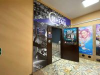 Кинотеатр «Кристалл Синема» г. Маркса