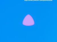 Умная колонка Яндекс